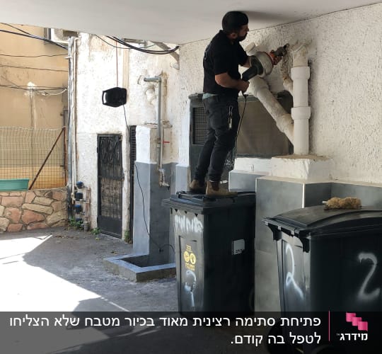 אדם עובד על צינור עם כלי עבודה חשמלי